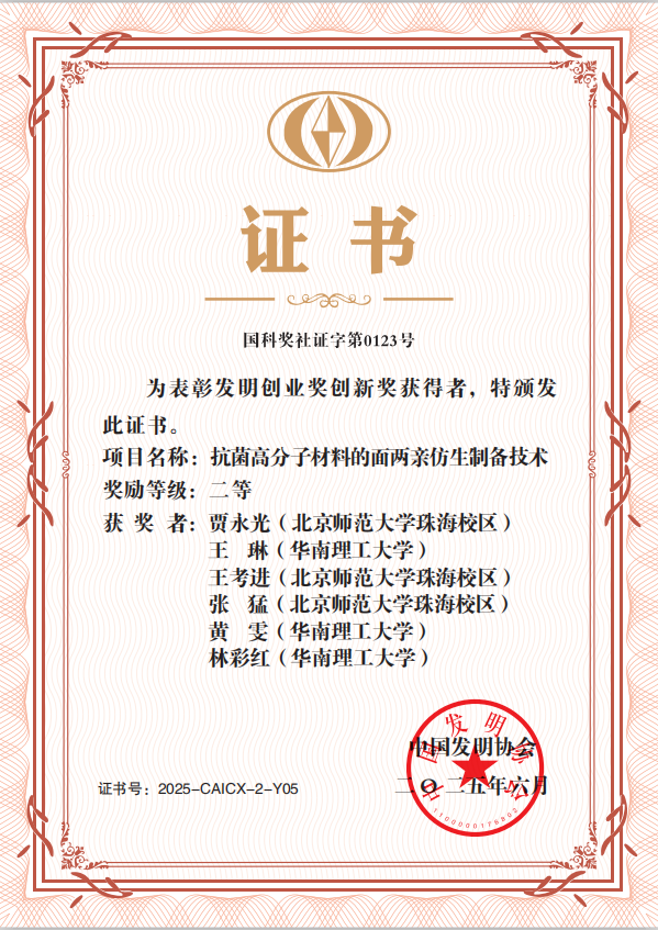 5f2c5525ee88404c9d9c7b2b248c5ac6 5f2c5525ee88404c9d9c7b2b248c5ac6