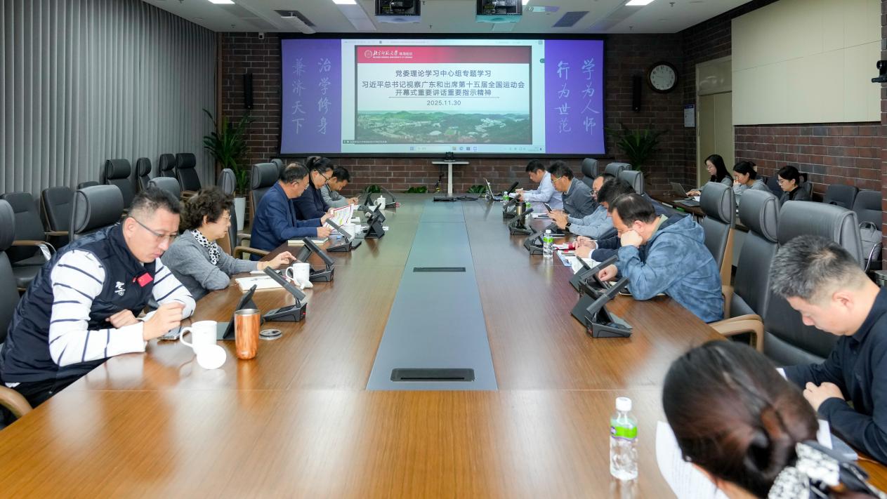 b007e93b376a4885a15c5d9345b65d40 btiÌåÓý¡¤(Öйú)¹Ù·½ÍøÕ¾ - APPÏÂÔØ